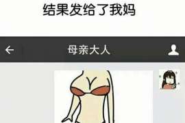 锡林郭勒市侦探：离婚起诉书格式怎么写才好